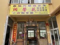 Xiaojinrun Xinyuan Inn Hotel in zona Xiaojin Daweixiang Passenger Transport Terminal