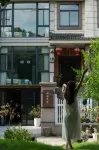Hu she villa · an Ji countryside family vacation beautiful stay