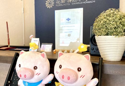 Floral Hotel · SakaisuJi-Honmachi Osaka