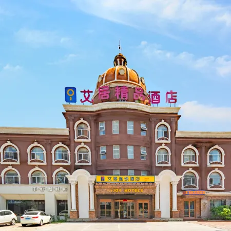 Aiju Chain Hotel