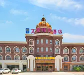 Aiju Chain Hotel Hotel a Dongsheng Depertment Store/Yingkou Railway Station
