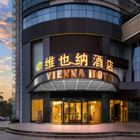 Vienna Hotel (Yongzhou Zhiyuan Xinwaitan)