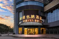 Vienna Hotel (Yongzhou Zhiyuan Xinwaitan) - parking