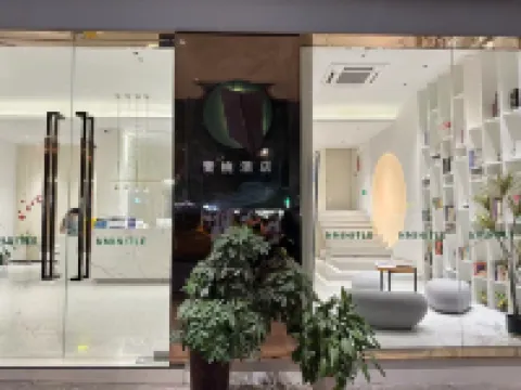 Yiwu Qingtao E-sports Hotel