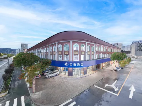 星逸酒店（蘭州西客站店） - 3星級