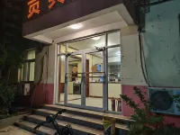 Linshu qingyun business hotel