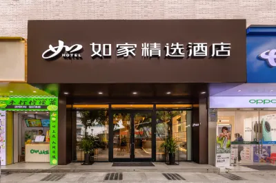 Homeinn Plus Hotel (Chongqing Southwest University Beibei Subway Station) Hotell i 