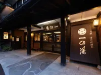 Ichinoyu Honkan Hotels near Hakone-Yumoto Station