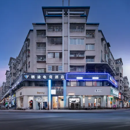 QITuHotel