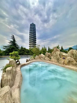 川西雲居·竹隱山境温泉酒店（都江堰奎光塔公園店） 鄰近崇聖祠的酒店