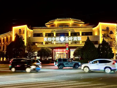 Zhongwei Jinye Hotel Hotels in Dunhuang