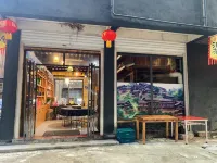 Sanjiang Fuyun Chinese Inn
