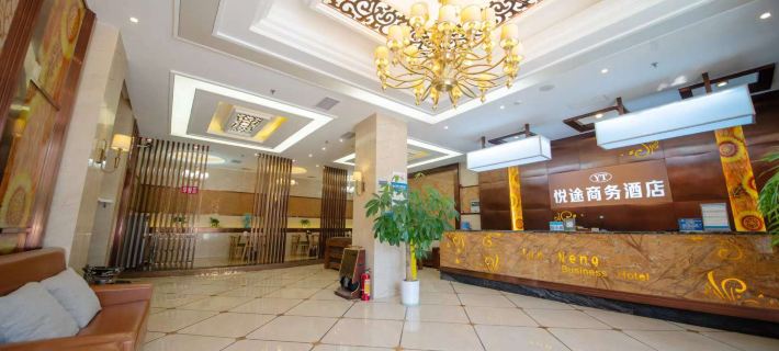 Shehong Yuetu Business Hotel Hotels in Shehong