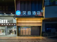 HanTingホテル（仏山順德清暉園観光地） 広東省仏山市華蓋路歩行街周辺のホテル