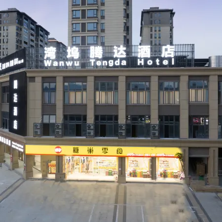 Fu'an Wanwu Tengda Hotel (Fu'an Station)