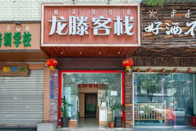 Xichang Longteng Chinese Inn