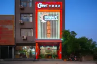 Weekend Sunshine Theme Hotel in Neixiang - 2-نجوم