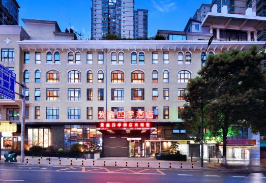 紫鑫四季酒店（长沙县中茂城店）外景图