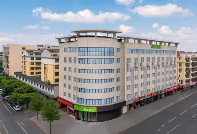 Hi Inn Hotel (Ji'an County Junshan Avenue) Hotels in Ji'an County