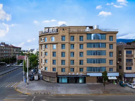 Xana Hotelle Отели рядом с достопримечательностью «Jiangxi Vocational College of Finance and Economics Balihu Campus»