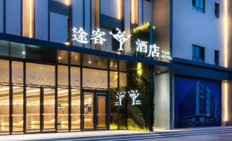 Tuke China Hotel(Beijing Dujiakan Expo Garden)