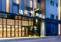 途客中國飯店（北京杜家坎園博園店） 香港園附近的飯店
