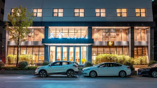 Shiqian Mingshe Art and Culture Hotel (Tangshan Bus Station, Wenquan Avenue) Hotels in Shiqian