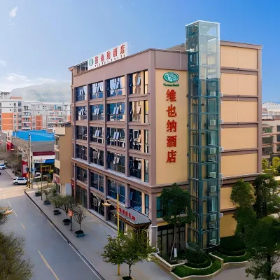 Vienna Hotel (Chongqing Dazu Stone Carving) Hoteles cerca de Stone Sculptures