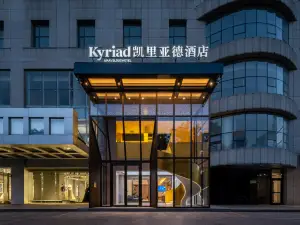 Jinjiang Kyriad Hotel (Hohhot Xinhua Avenue Maoye International Plaza)