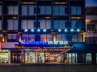 Na Li Hotel (Qinyuan Road Store) Hotel in zona CPC Jiyuan Committee Party School