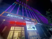 Sweet Orange E-sports Theme Hotel Hotels near Dongxing Passenger Transport Terminal
