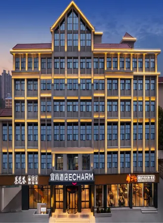 Echarm Hotel (Changsha Dianli Zhiyejishu Xueyuan Haide Park) Отели рядом с достопримечательностью «Hunan Technical College of Water Resources and Hydro Power»