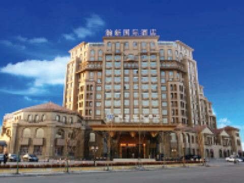 Hanxin International Hotel Hotels in Panjin