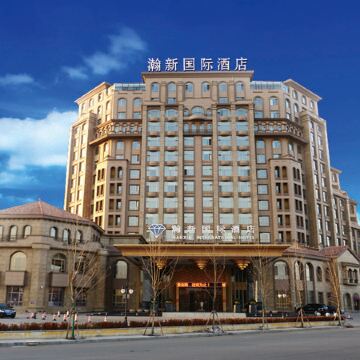 Hanxin International Hotel