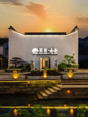 ZhiChun, Meet Happy | New Chinese Zen Aesthetics B&B Các khách sạn ở Outside Nanxun Scenic Area