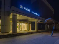 타이주 호텔 바오딩 제 7 병원 주변 호텔