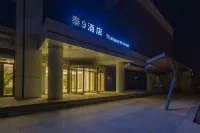 泰9飯店（保定國家大學科技園科創分園店）