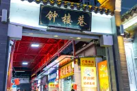 Shell Hotel (Anyang Cangxiang attraction Beida Street) - romantis