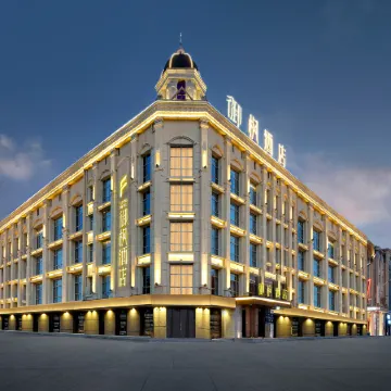 Royal Maple Hotel, Daqing (Wanda Plaza, Hong Kong Street )