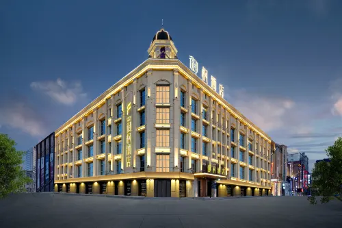 Royal Maple Hotel, Daqing (Wanda Plaza, Hong Kong Street )