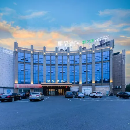 XING CHENG HOTEL
