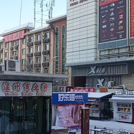 Shihezi New Era Express Hotel