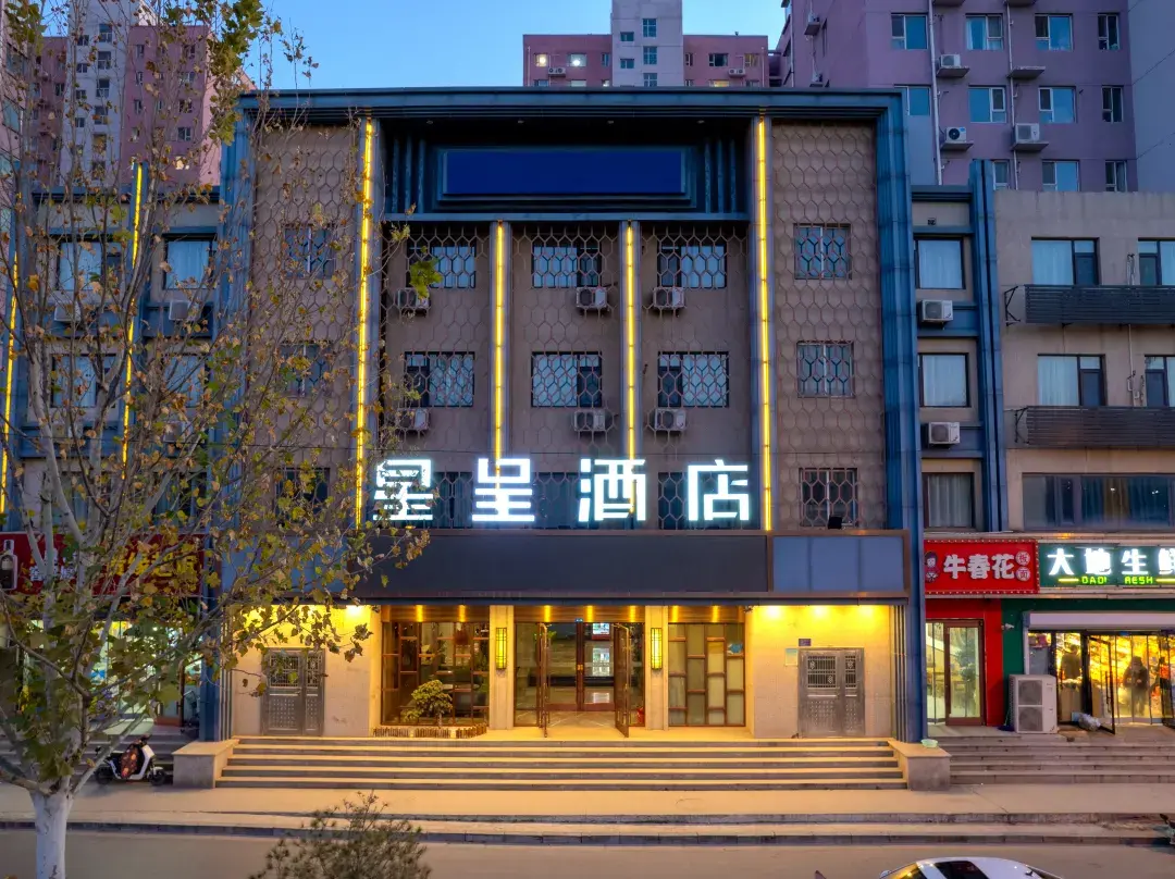 Starway Hotel ) - Shijiazhuang