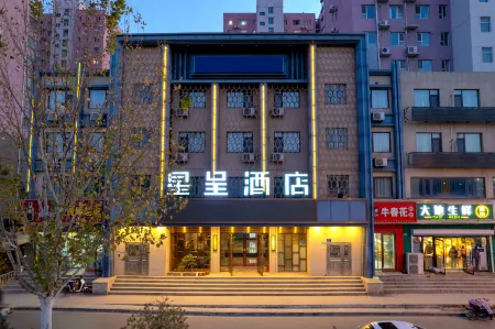 Starway Hotel (Shijiazhuang Hebei Normal University) Отели рядом с достопримечательностью «Hebei University of Science and Technology»
