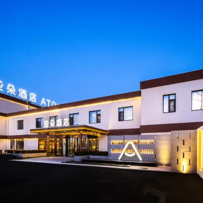 北京麗澤商務區豐台站亞朵酒店 鄰近季家窑的酒店