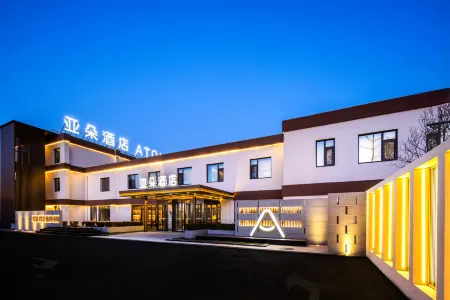 Atour Hotel, Temple of Heaven Hospital, Fengtai District, Beijing Отели рядом с достопримечательностью «Eiffel Tower»