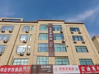 Harbour Hotel (Zhengzhou Zhongyuan Water Products Liugang Branch)