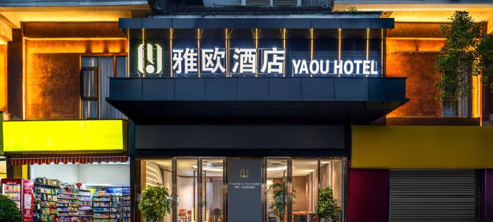 Rongjiang Yaou Hotel Hotels in Rongjiang