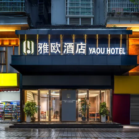 Rongjiang Yaou Hotel