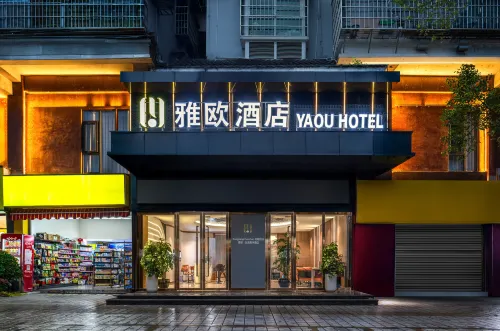 榕江雅歐酒店(村超足球場店)